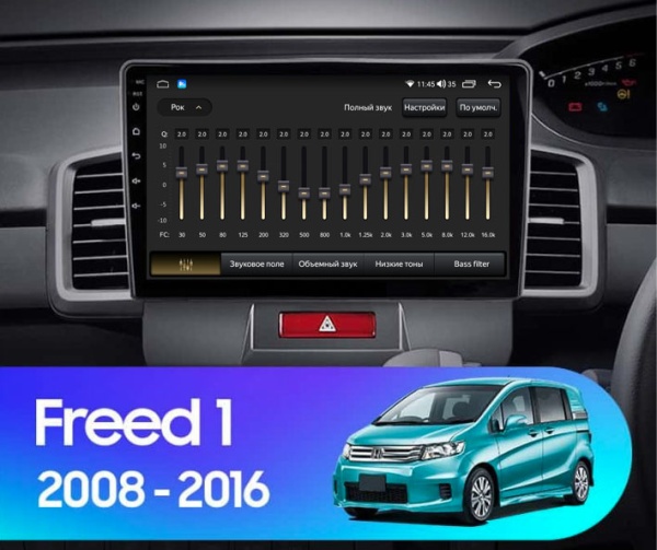 Магнитола Navi S 3+32Gb 10" для Honda Freed 2008-2016