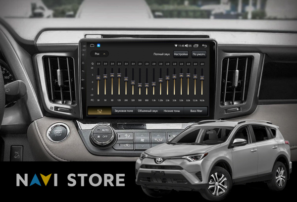 Магнитола NAVI LITE 1+32Gb 10" для Toyota RAV4 2014-2017