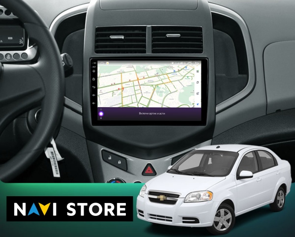 Магнитола Navi S 3+32Gb 9" для Chevrolet Aveo 2011-2015