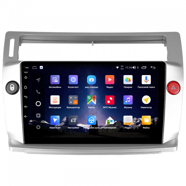 Магнитола Navi S Plus 4+64Gb 9" для Citroen C4 2004-2014