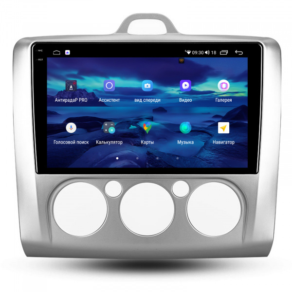 Магнитола на платформе Android Navi PRO 2K 6/128Gb 9" для Ford Focus 2005-2011 A/C серебристая рамка