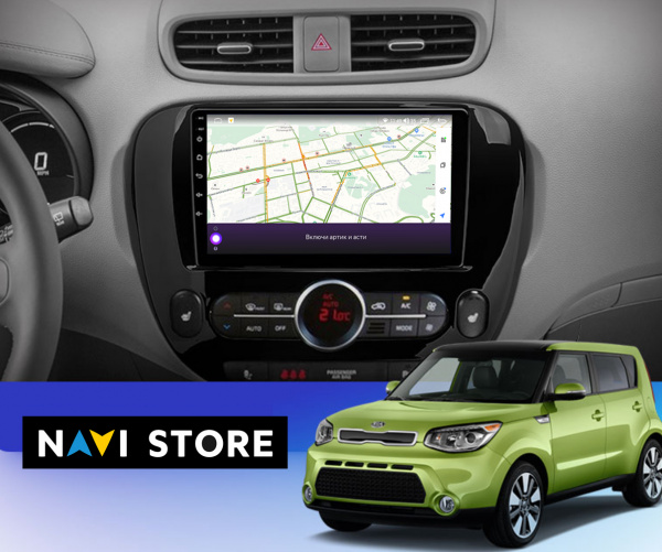 Магнитола Teyes CC3 2K 4/32Gb 9" для Kia Soul 2013-2019 F2