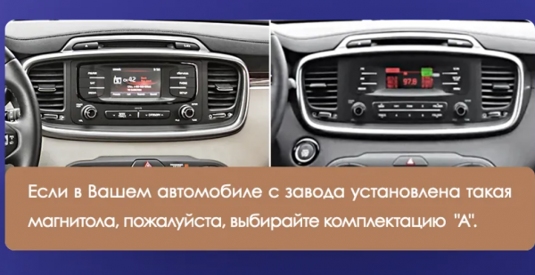 Установочный комплект для Kia Sorento Prime 2015-2018 10" Type-A графитовая матовая рамка