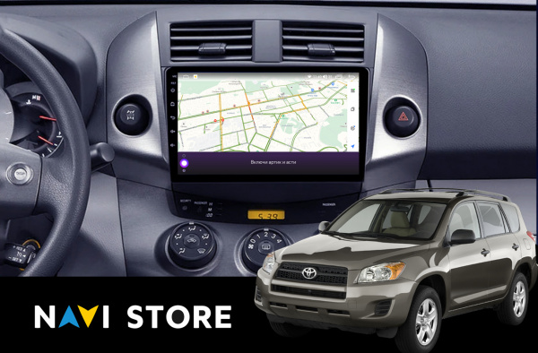 Магнитола Navi S 2+32Gb 9" для Toyota RAV4 2005-2014