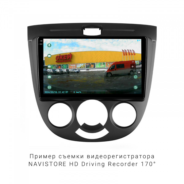 Видеорегистратор NAVISTORE Full HD Driving Recorder 170° для магнитол на платформе Android