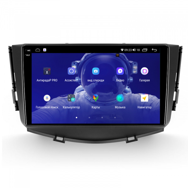 Магнитола на платформе Android Navi PRO 2K 4/64Gb 9" для Lifan x60 2012-2016