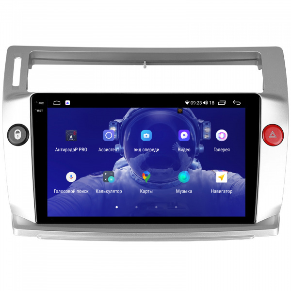 Магнитола на платформе Android Navi PRO 2K 4/64Gb 9" для Citroen C4 2004-2014